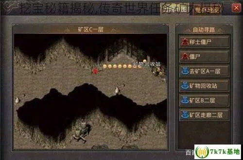 传世挖宝还在乱挖？2026最新概率模型+实战坐标全解析