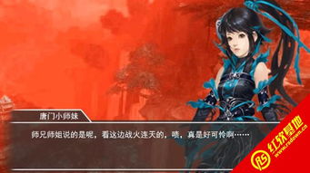 2026橙光游戏制作绝密曝光，3天打通剧情设计任督二脉的实战心法