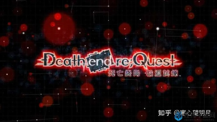 虚伪的轮舞曲真结局解锁难？2026年轮回诡计全线索收集与NE/GE/TE通关矩阵