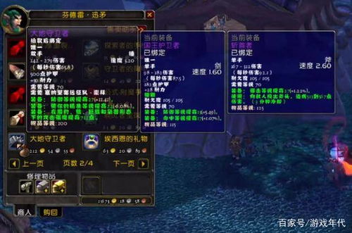 霍迪尔之子声望怎么冲?2026年3月最新速刷攻略与隐藏任务全解析 霍迪尔之子声望怎么冲?2026年3月最新速刷攻略与隐藏任务全解析