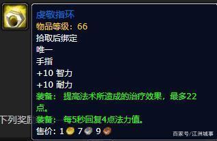 从仇恨到崇拜，银色黎明声望刷取黑科技与2026年最优解
