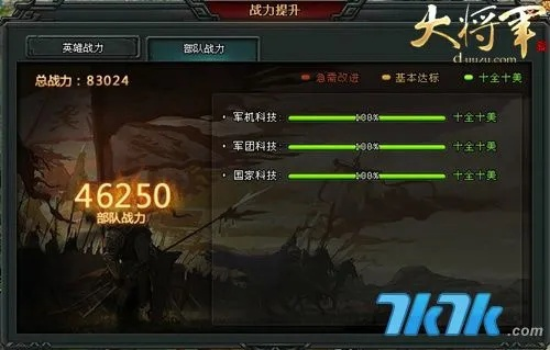 大将军刷图总伤害上不去？2026年2月韩服数据揭示版本答案