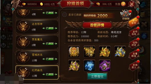 2026年传奇私服1.80战神版绝版攻略，从选服到PK的完整避坑手册