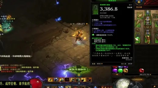 2026国服暗黑3回归玩家终极指南，S32赛季速刷Build全解析