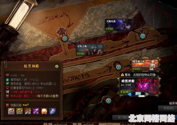 魔界2官网2026新春版，暗影刺客秒怪流全攻略与隐藏副本速通