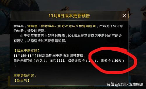2026年游戏外挂黑产链全拆解，从内存注入到AI自瞄的攻防暗战