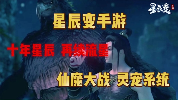 星辰变下载全类型实测,2026年最新安全通道与避坑指南 星辰变下载全类型实测,2026年最新安全通道与避坑指南