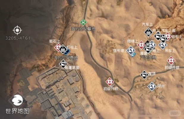 《红色沙漠》徒步4小时才出新手村 地图大就是好？