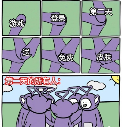 职业选择决定白嫖天花板 职业选择决定白嫖天花板