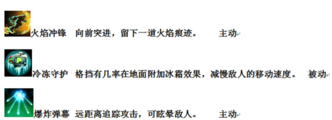 一、神通系统核心机制与版本陷阱