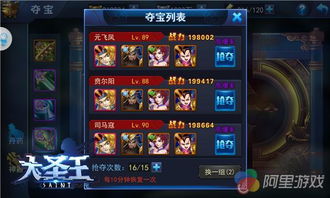 夺宝传世2026新版开荒指南，3天满级+神装速成内幕