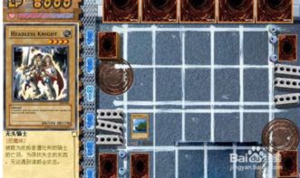 游戏王混沌力量城之内篇修改器绝版全卡解锁，2026最新CE内存修改实战教程