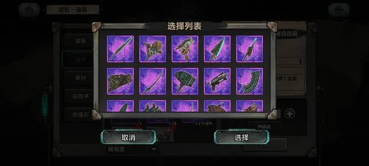 2026觉醒武器终极抉择，3大隐藏机制与7个职业适配陷阱