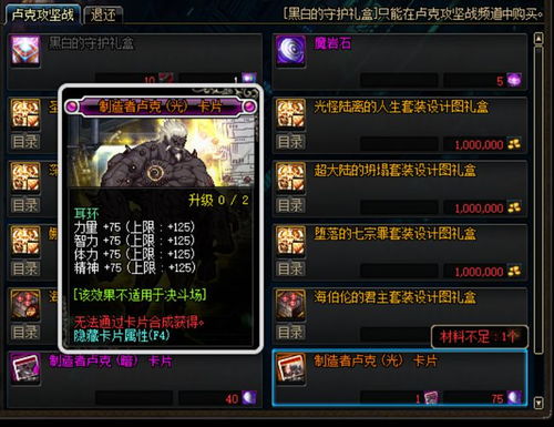 灵剑士技能加点2026紧急更新,副本输出最大化的隐藏门道 灵剑士技能加点2026紧急更新,副本输出最大化的隐藏门道