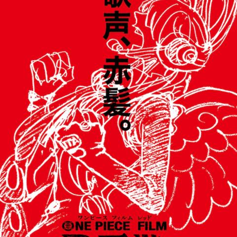 《海贼王》漫画完结后续计划被曝!尾田荣一郎亲自透露