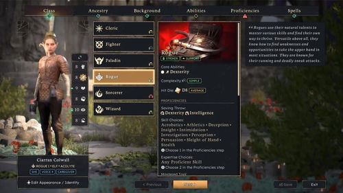 《索拉斯塔2》发售预告   Steam国区售价138元