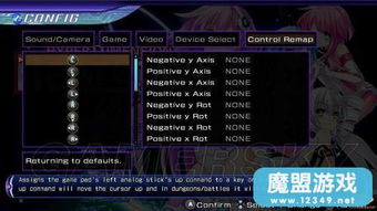 《最终幻想7：重生》适配PS5 Pro重磅更新！画面全面升级