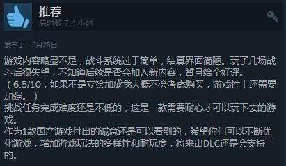 《识质存在》制作人游民采访：主线大概10小时左右