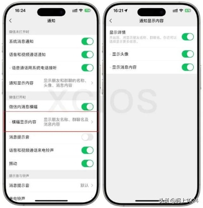 大更新！微信iOS版通知能显示头像了 将逐步放量
