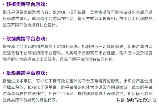2026年1378游戏中心还能玩吗？最新政策解读+3大替代方案实测