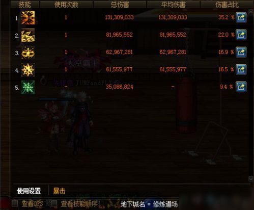 2026剑豪武器终极指南，光剑VS巨剑伤害实测数据揭秘