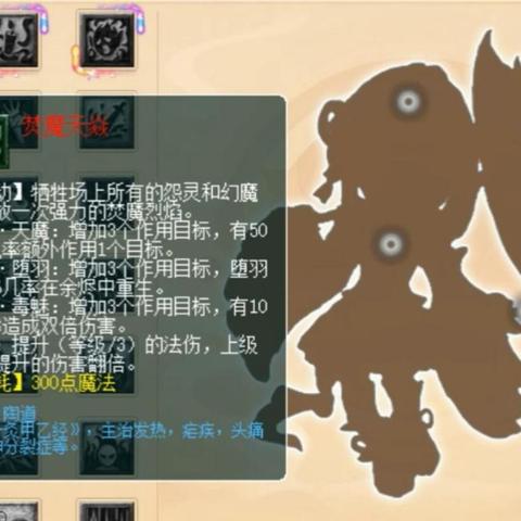 女魃墓怨灵伤害总刮痧？2026春季诅咒流黑科技+服战数据实证