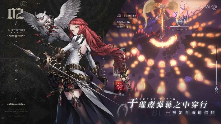 爆裂魔女官网隐藏攻略，3天从入门到精通的绝密法门