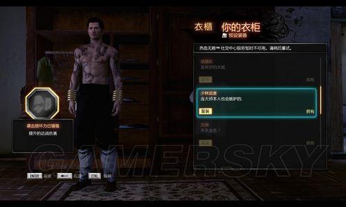 热血无赖秘籍输入没反应？2026最新激活码与隐藏机制全解析