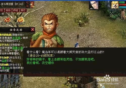 2026激战2最快升级方法，新手到大师的版本答案与避坑指南