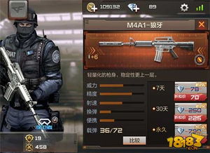 CF威锋角色怎么玩才猛？2026近战王者速成指南