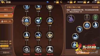 龙之谷二转职业怎么选?2026版本强度榜+技能加点全解析 龙之谷二转职业怎么选?2026版本强度榜+技能加点全解析