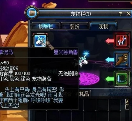 2026年DNF玛巴斯宠物到底强不强？全职业适配实测与替代方案对比