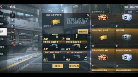 CF千年轮回抽奖黑幕揭秘,2026王者武器保底机制与实战成本全解析 CF千年轮回抽奖黑幕揭秘,2026王者武器保底机制与实战成本全解析