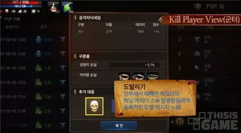 2026年天堂1私服生存指南,从新手到血盟霸主的核心战法 2026年天堂1私服生存指南,从新手到血盟霸主的核心战法