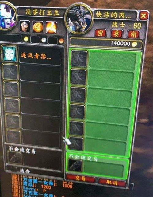 2026年魔兽世界怀旧服开服类型怎么选？人口普查数据+实测避坑指南