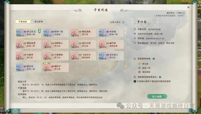 2026剑网3新赛季配装搬砖双轨制，实测数据曝光+隐藏收益地图TOP3