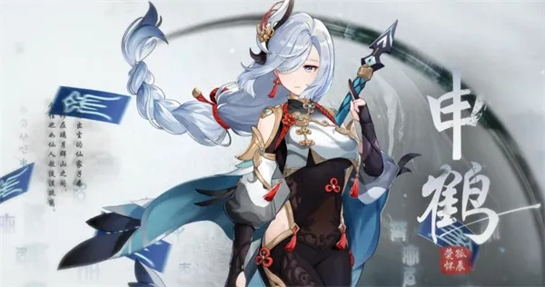 申鹤还值得抽吗？2026年真纯姐冰系辅助实战价值全解析