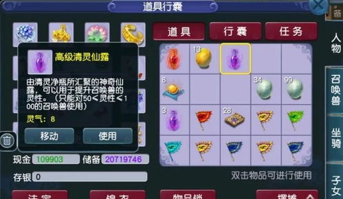 被忽略的17173隐藏数据层