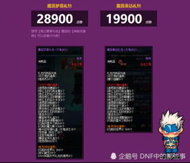 魔性护卫队长付航报到 梦境护卫队3.18全平台公测开启 魔性护卫队长付航报到 梦境护卫队3.18全平台公测开启