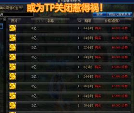 守关白虎隐藏机制曝光！2026新版3大核心打法解析