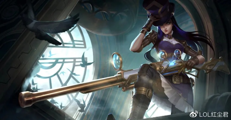 凯特琳2026春季赛非BAN必选?解码职业赛场T0级ADC的隐藏逻辑 凯特琳2026春季赛非BAN必选?解码职业赛场T0级ADC的隐藏逻辑