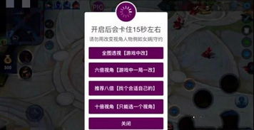 卢本伟29杀真相,2026年最新外挂技术鉴定与防检测机制深度拆解 卢本伟29杀真相,2026年最新外挂技术鉴定与防检测机制深度拆解