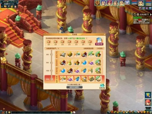 梦幻西游小游戏2026最新搬砖攻略，5开党日入300万梦幻币实战揭秘