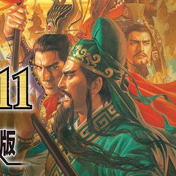 光荣特库摩正版授权《三国志：王道天下》   全平台预约开启