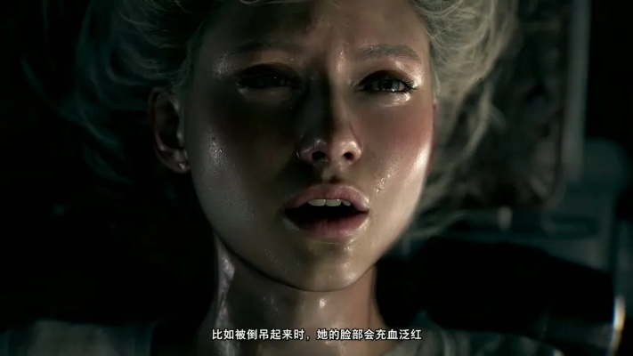 玩家热议《生化危机9》女主胸部抖动效果被削:本来就小 玩家热议《生化危机9》女主胸部抖动效果被削:本来就小