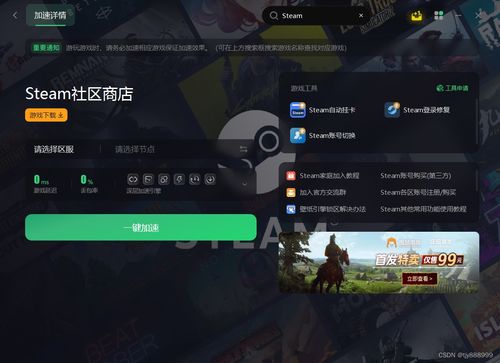 《灰烬之国》将于3月30日正式发售  Steam商店页现已上线