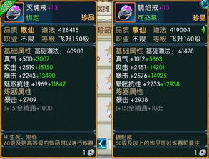 诛仙3职业选择终极指南,2026年平民战神养成与版本密码全解析 诛仙3职业选择终极指南,2026年平民战神养成与版本密码全解析