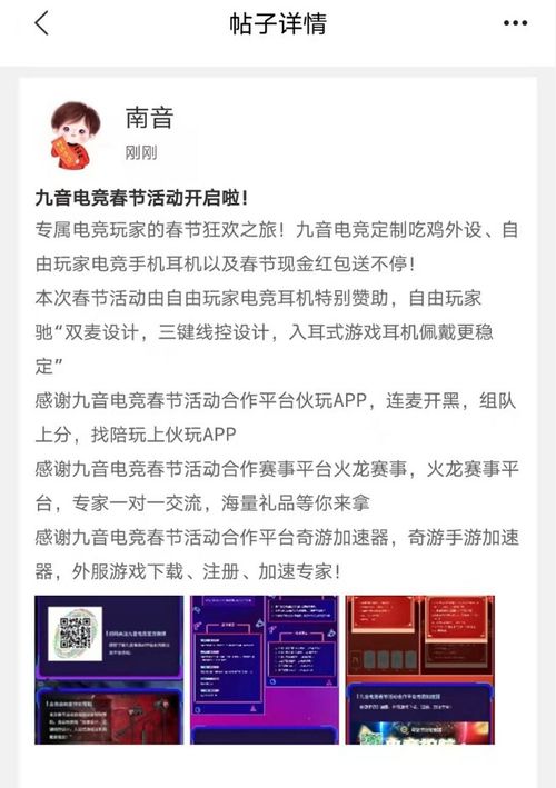 成吨叔式吐槽背后，2026年Q1玩家避坑指南与真实评测方法论