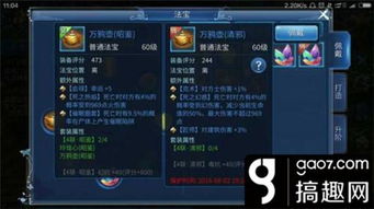 倩女幽魂甲士进阶,从菜鸟到坦克之王的7个核心秘诀 倩女幽魂甲士进阶,从菜鸟到坦克之王的7个核心秘诀