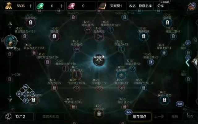 游侠加点别再乱点了！PVE刷图/PVP竞技双场景最优解与2026天赋重置代价分析